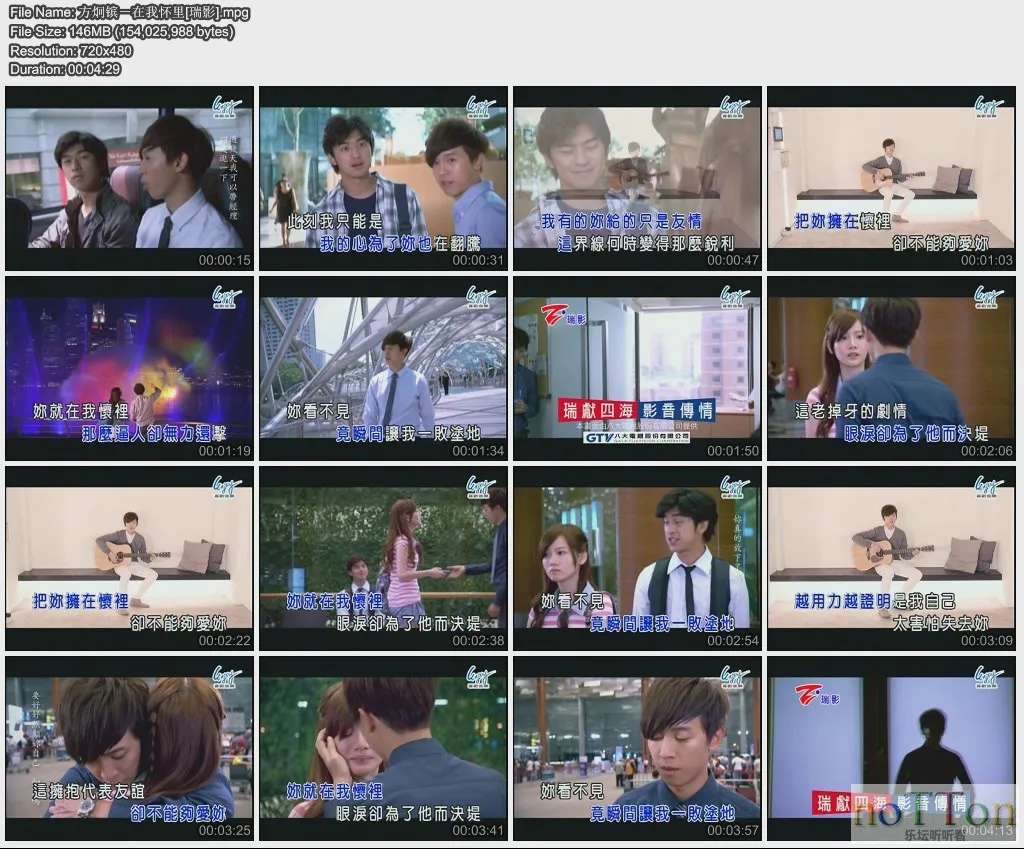 方炯镔－在我怀里[瑞影].webp
