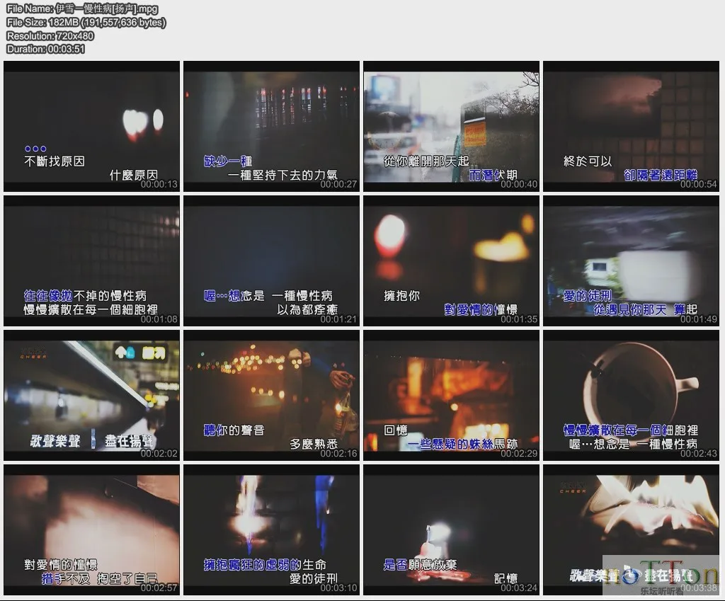伊雪－慢性病[扬声].webp