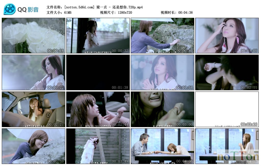 [notton.5d6d.com] 梁一贞 - 还是想你.720p.mp4_thumbs_2012.12.21.17_41_08.jpg