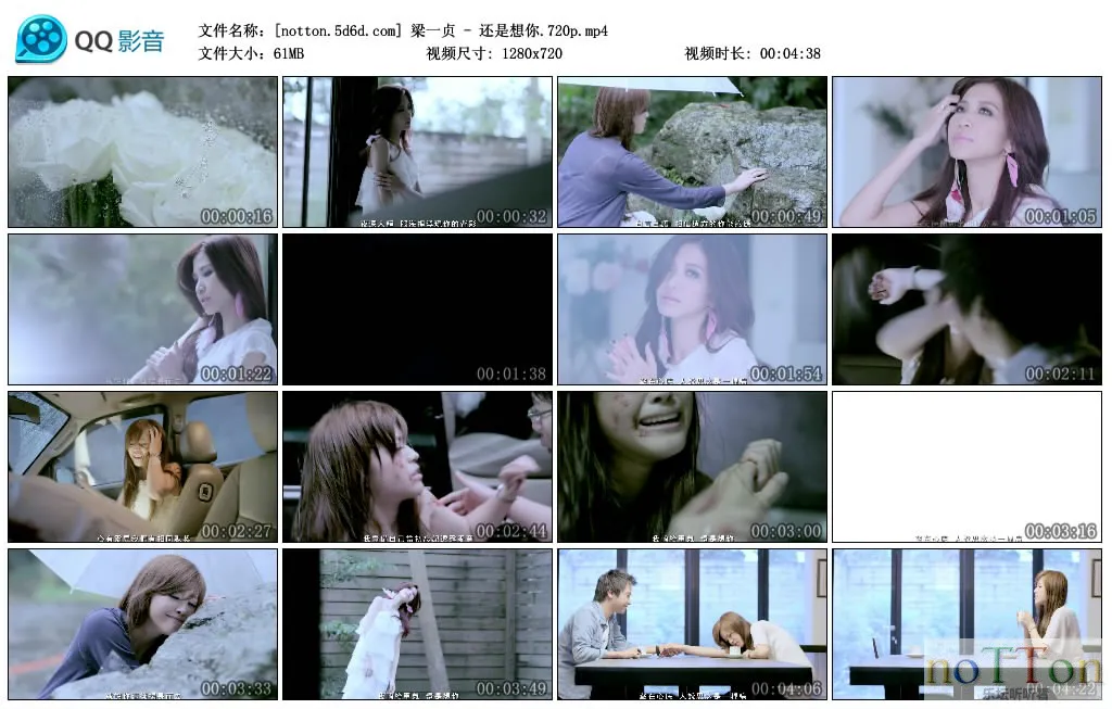[notton.5d6d.com] 梁一贞 - 还是想你.720p.mp4_thumbs_2012.12.21.17_41_08.webp