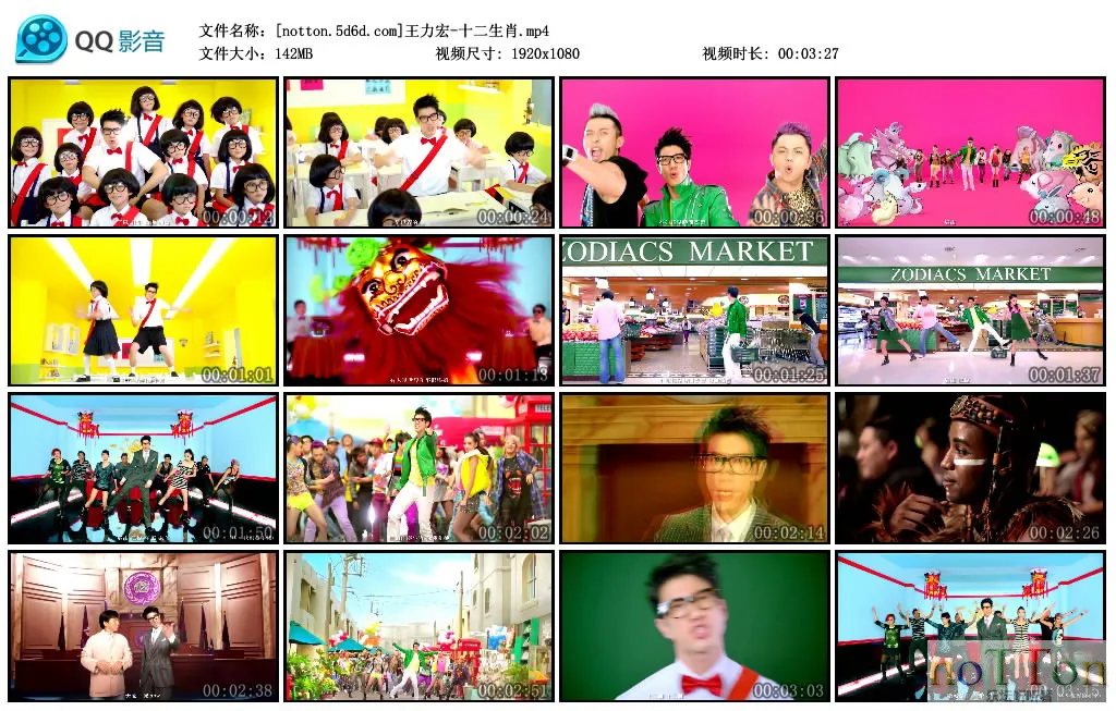 [notton.5d6d.com]王力宏-十二生肖.mp4_thumbs_2012.12.25.08_51_20.webp