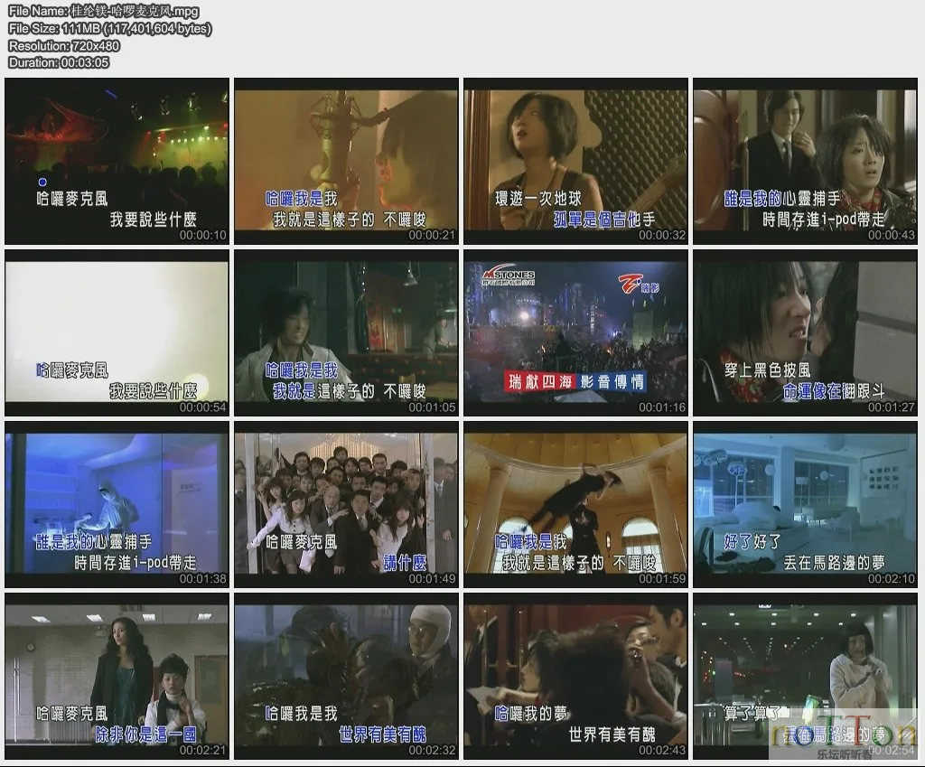 桂纶镁-哈啰麦克风.webp 桂纶镁-哈啰麦克风.webp