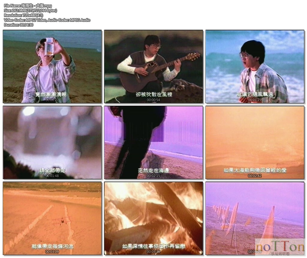 张雨生 - 大海.mpg.jpg