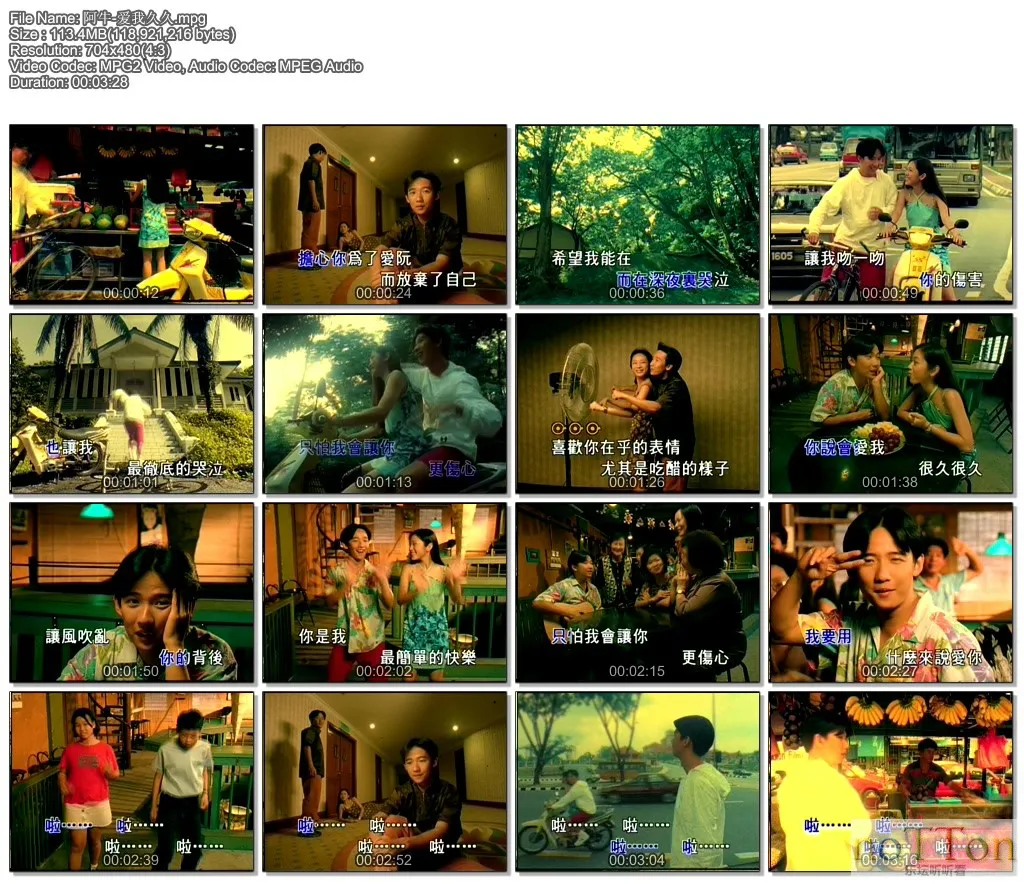 阿牛-爱我久久.mpg.webp 阿牛-爱我久久.mpg.webp