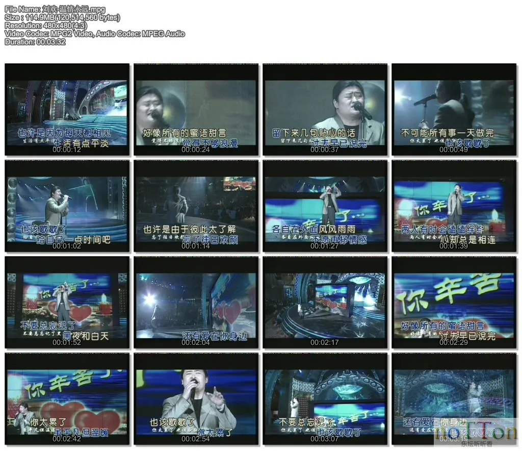 刘欢-温情永远.mpg.webp 刘欢-温情永远.mpg.webp