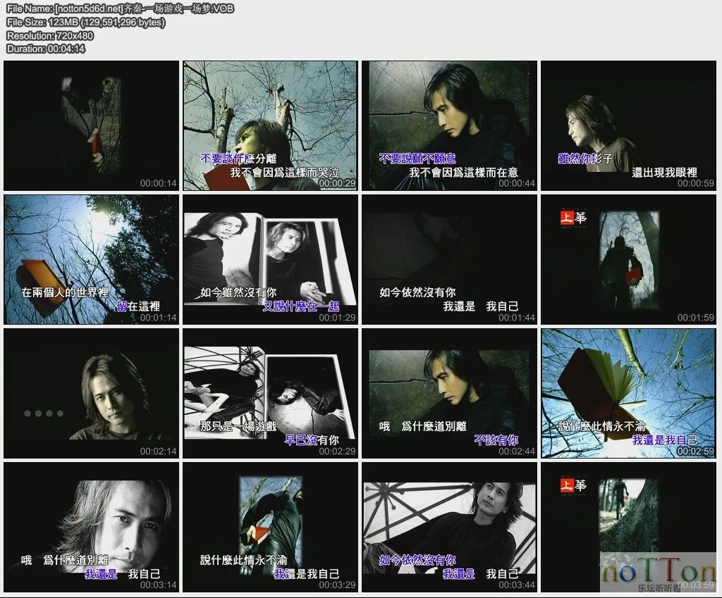 [notton5d6d.net]齐秦-一场游戏一场梦.webp