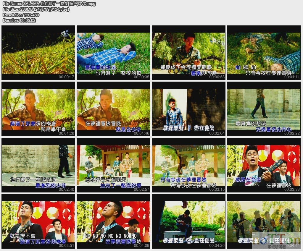 SALAMA-他们聊了一整夜[扬声]DVD.jpg