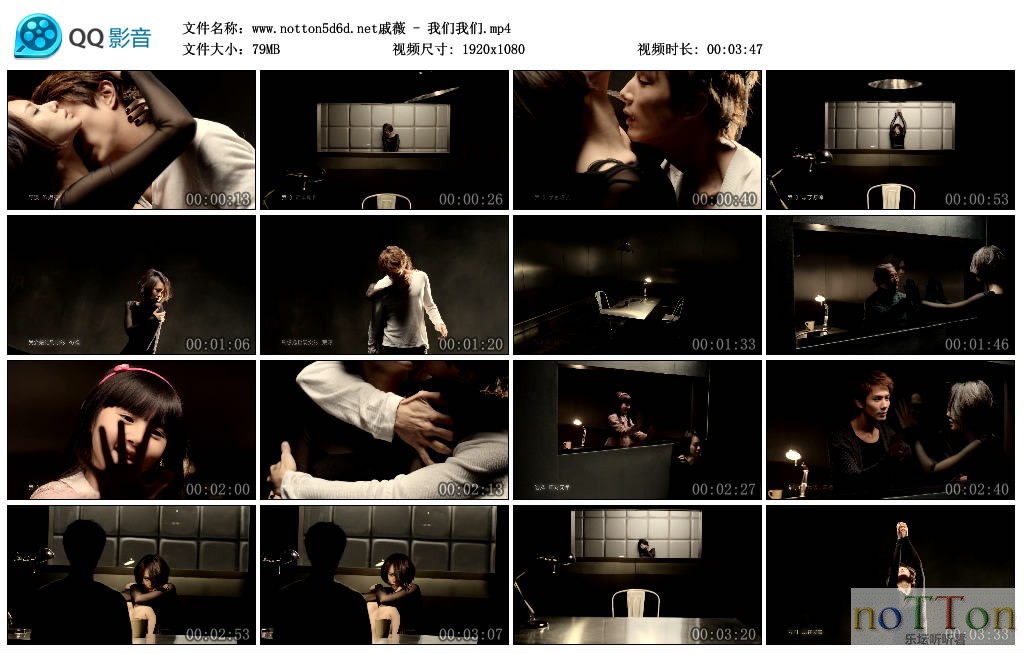 www.notton5d6d.net戚薇 - 我们我们.mp4_thumbs_2013.02.04.18_39_40.jpg