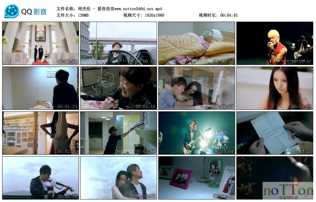 周杰伦 - 爱你没差www.notton5d6d.net.mp4_thumbs_2013.02.04.18_46_48.jpg