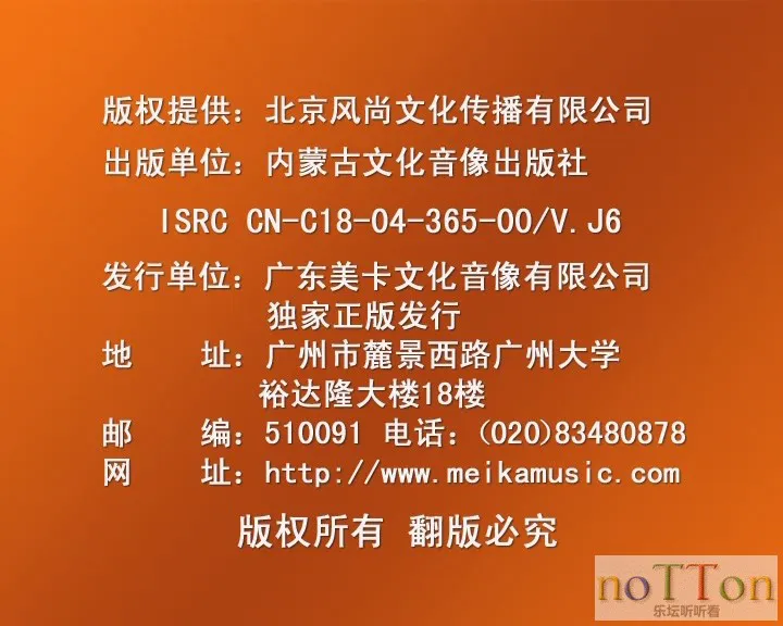 KMP-DVD[(000541)23-45-31].webp