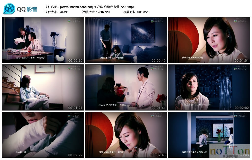 [www2.notton.5d6d.net]-江若琳-你给我力量-720P.mp4_thumbs_2013.02.19.17_36_06.jpg