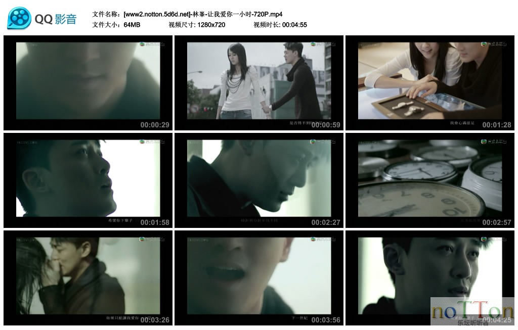 [www2.notton.5d6d.net]-林峯-让我爱你一小时-720P.mp4_thumbs_2013.02.19.17_43_27.j.jpg