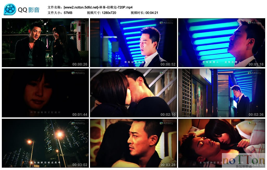 [www2.notton.5d6d.net]-林峯-幼稚完-720P.mp4_thumbs_2013.02.19.17_48_39.jpg