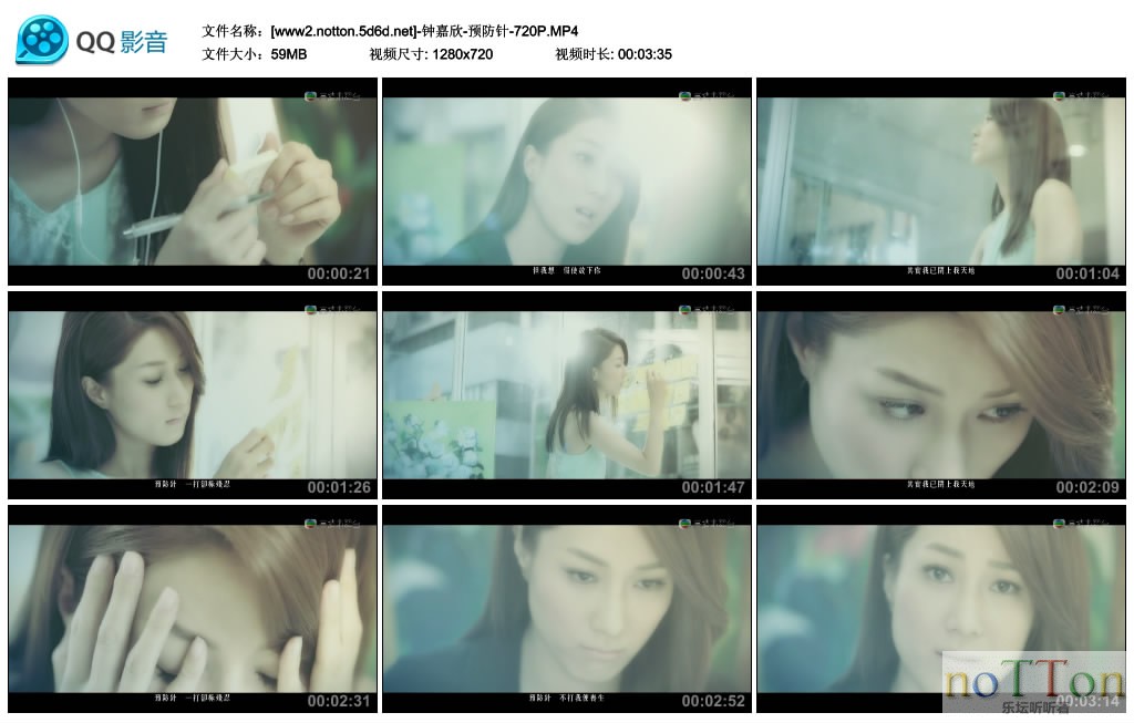 [www2.notton.5d6d.net]-钟嘉欣-预防针-720P.MP4_thumbs_2013.02.19.17_51_09.jpg