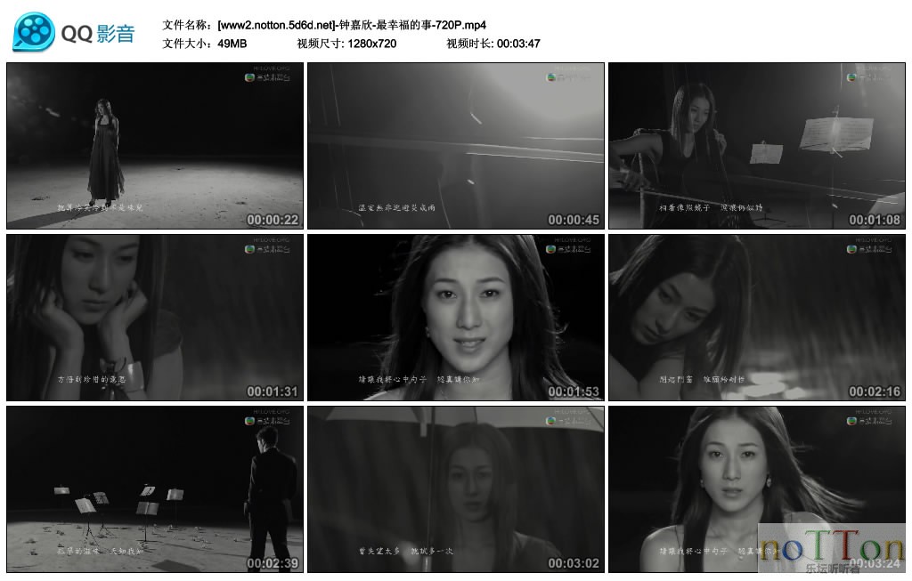 [www2.notton.5d6d.net]-钟嘉欣-最幸福的事-720P.mp4_thumbs_2013.02.19.17_51_29.jpg