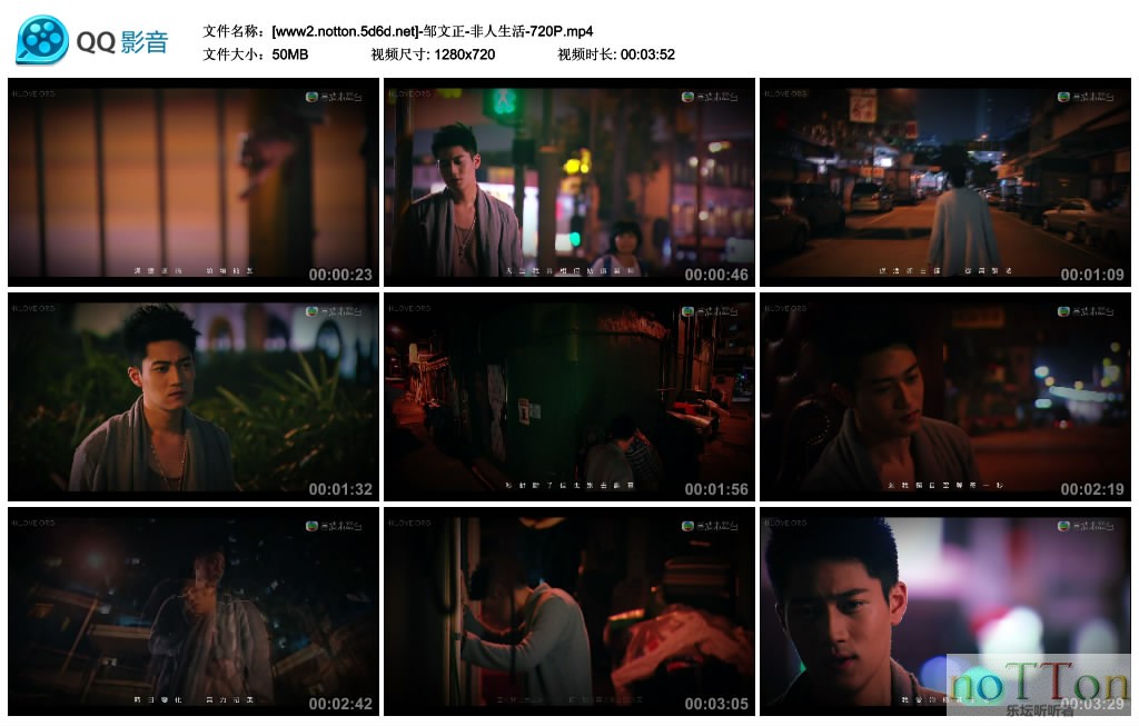 [www2.notton.5d6d.net]-邹文正-非人生活-720P.mp4_thumbs_2013.02.19.17_51_53.jpg