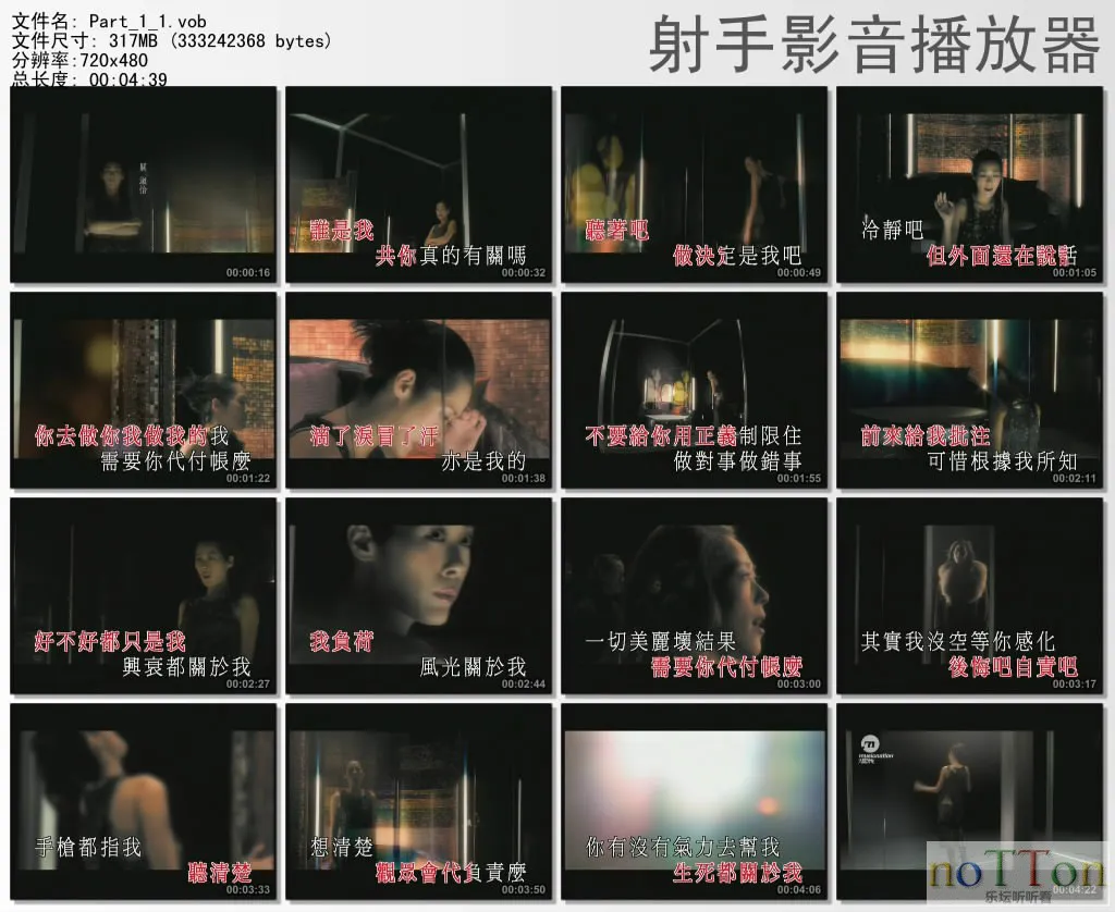 关淑怡 - 关于我[notton.5d6d.com].webp