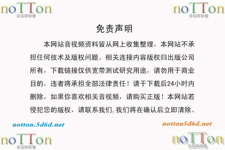 [notton5d6d.net]免责声明.jpg