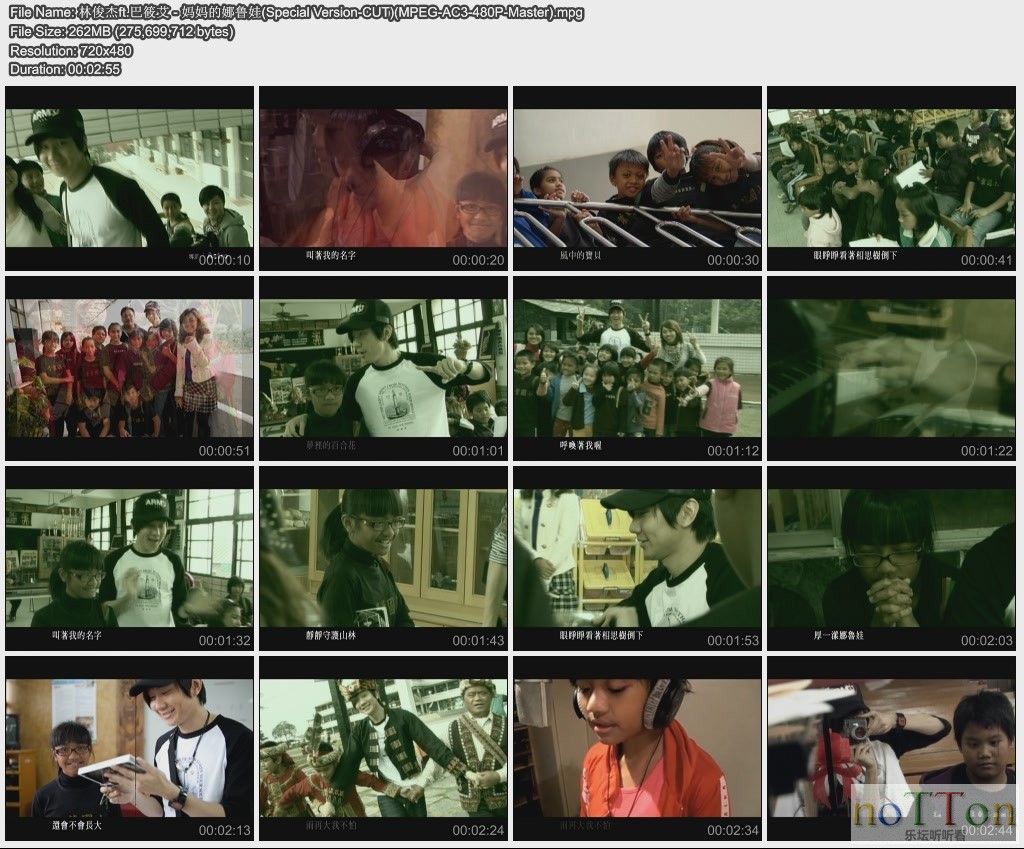 林俊杰ft.巴筱艾 - 妈妈的娜鲁娃(Special Version-CUT)(MPEG-AC3-480P-Master).jpg