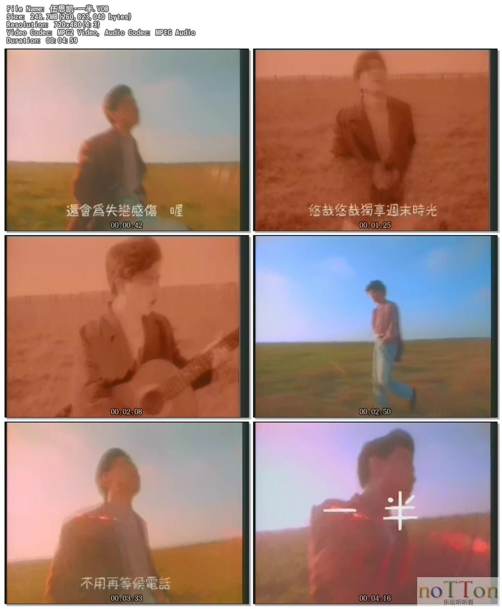 伍思凯-一半.VOB.jpg