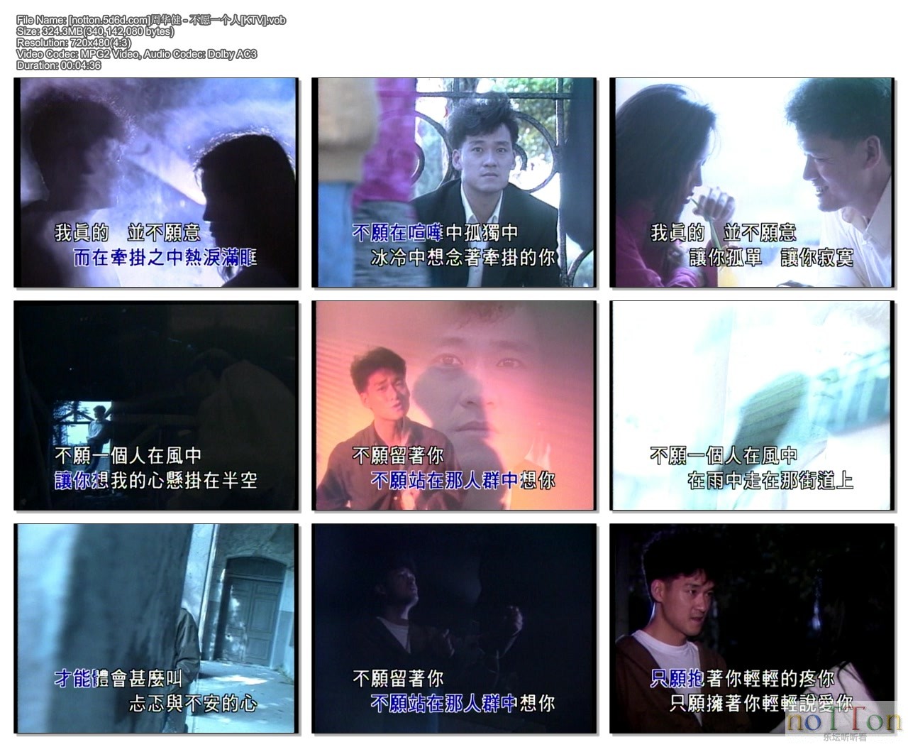 [notton.5d6d.com]周华健 - 不愿一个人[KTV].vob.jpg