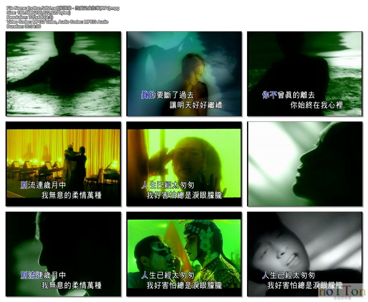 [notton.5d6d.net]张国荣 - 当爱已成往事[KTV].mpg.jpg