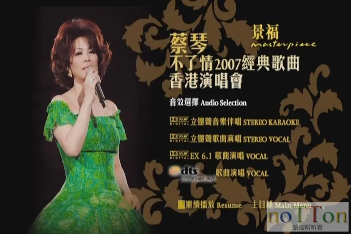 KMP-DVD[(000593)21-17-44].webp