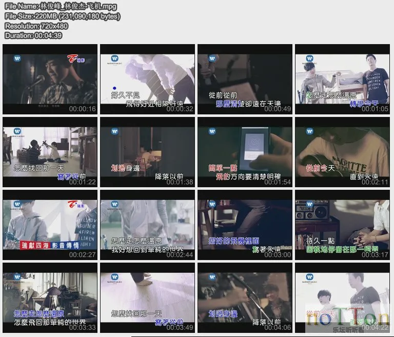 林俊峰_林俊杰-飞机.webp
