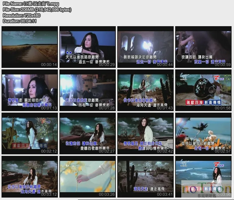 江蕙-远走高飞.webp 江蕙-远走高飞.webp