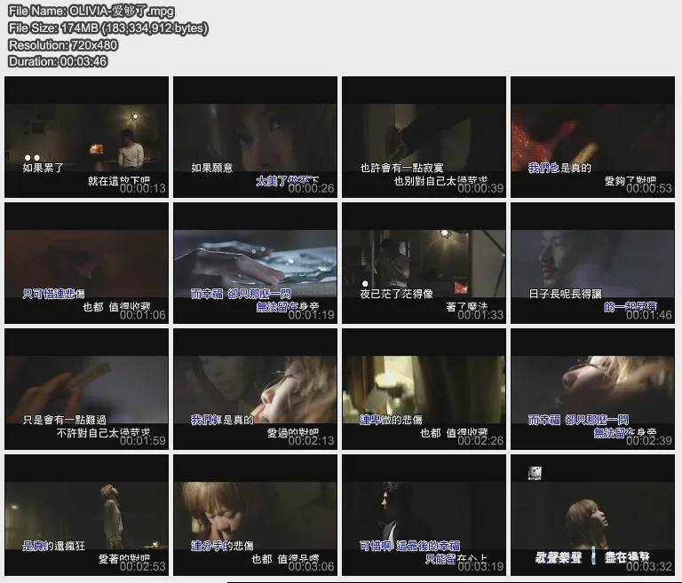 OLIVIA-爱够了.webp