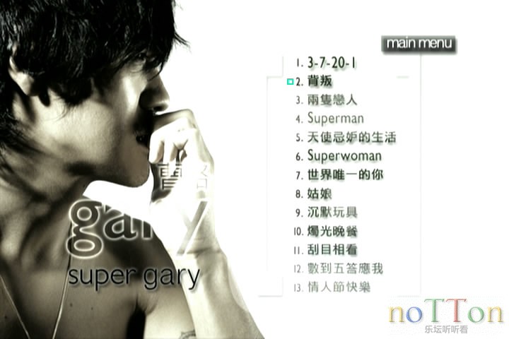 曹格-super man&woman B.jpg