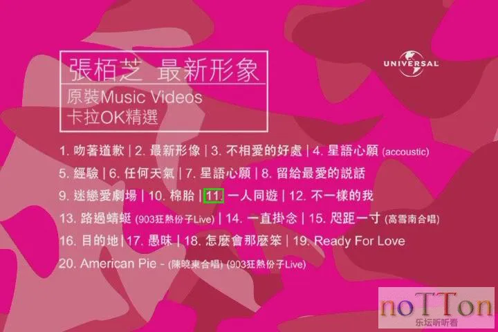 暴风截图2013914006140.webp