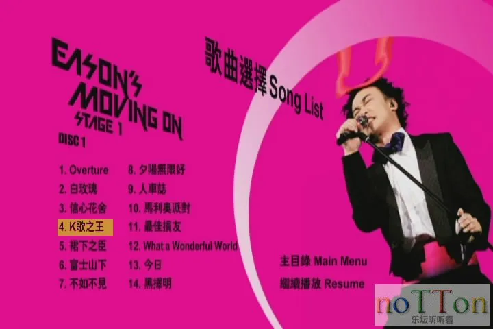 snapshot20131014165915.webp