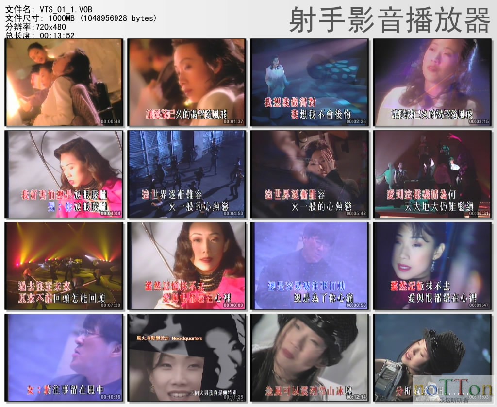 Sandy Lam-xyzylgj10.jpg