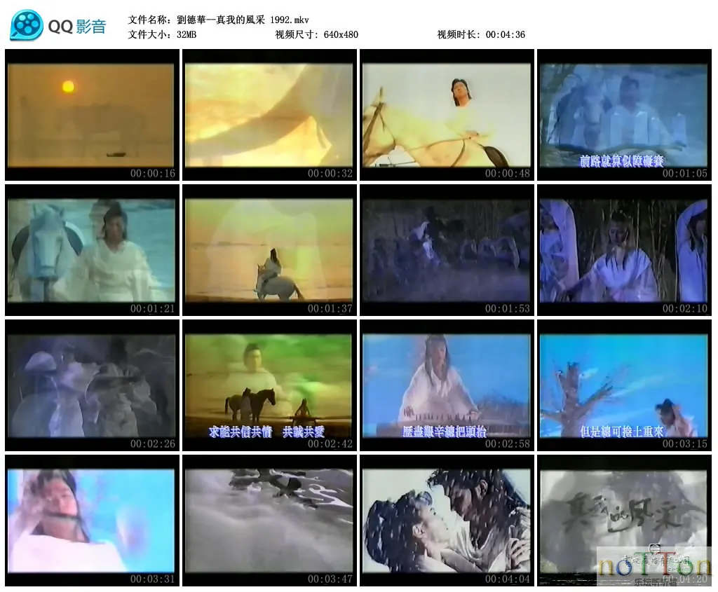 劉德華--真我的風采 1992.mkv_thumbs_2013.12.11.20_11_48.webp