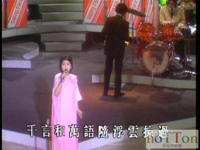 邓丽君-1976香港利舞台演唱会实录.jpg