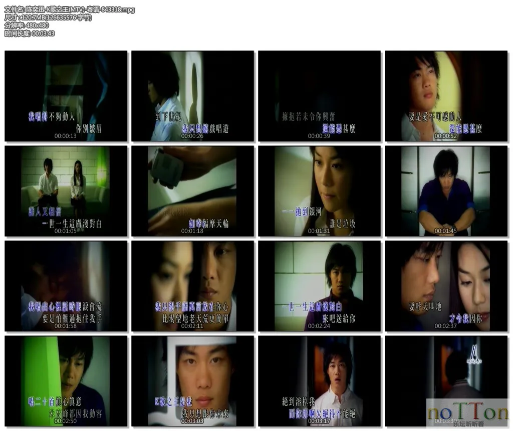 陈奕迅-K歌之王(MTV)-粤语-843318.mpg.webp 陈奕迅-K歌之王(MTV)-粤语-843318.mpg.webp