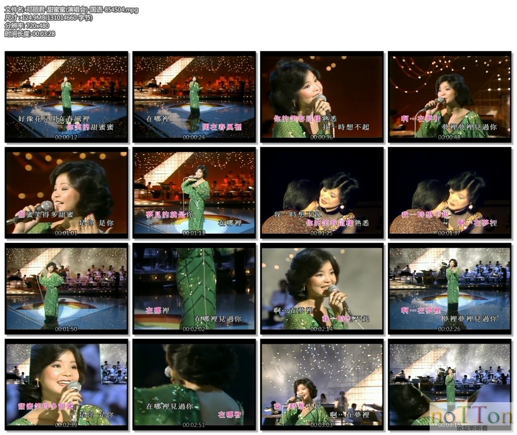 邓丽君-甜蜜蜜(演唱会)-国语-854504.mpg.jpg