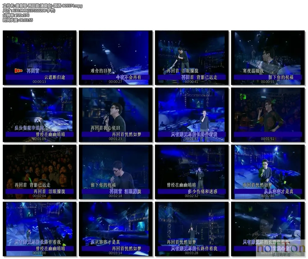 姜育恒-再回首(演唱会)-国语-805574.mpg.webp 姜育恒-再回首(演唱会)-国语-805574.mpg.webp