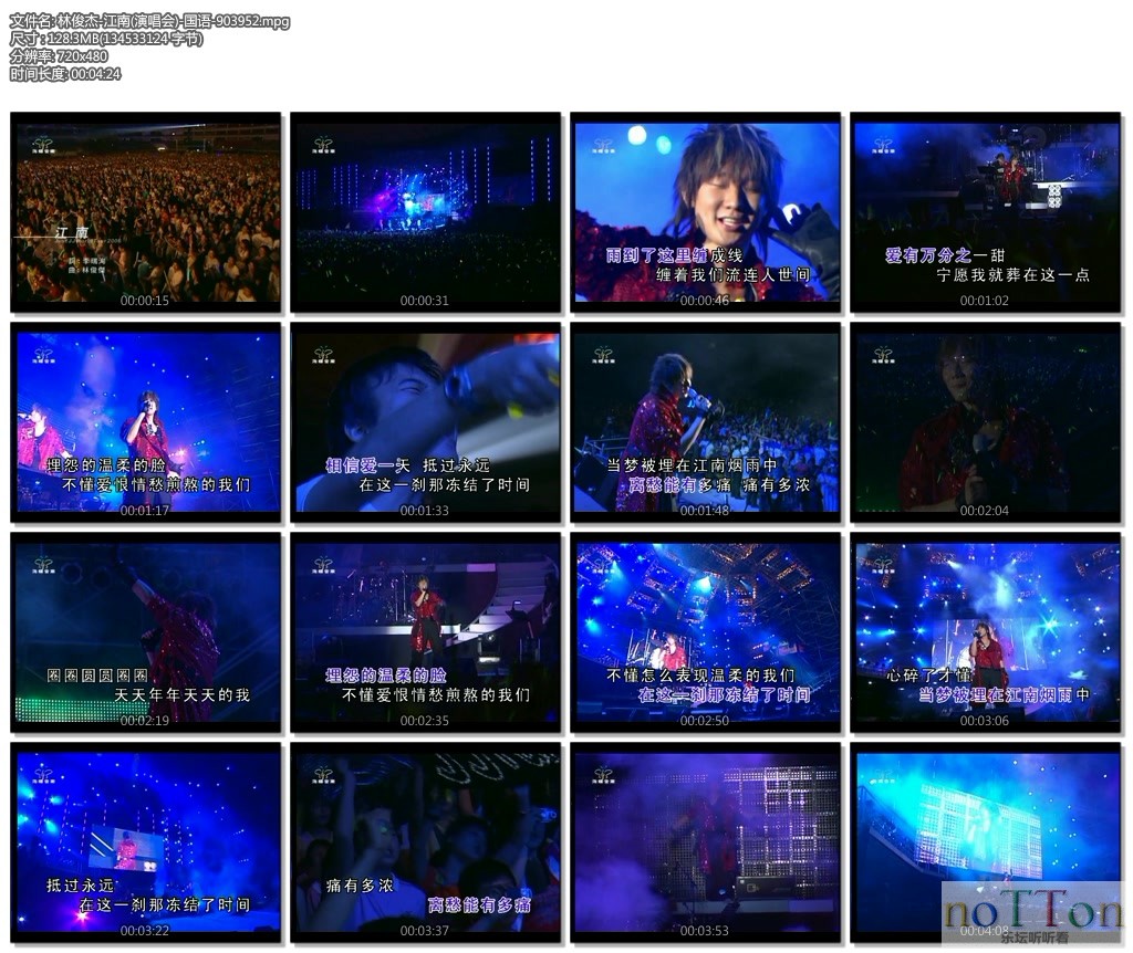 林俊杰-江南(演唱会)-国语-903952.mpg.jpg