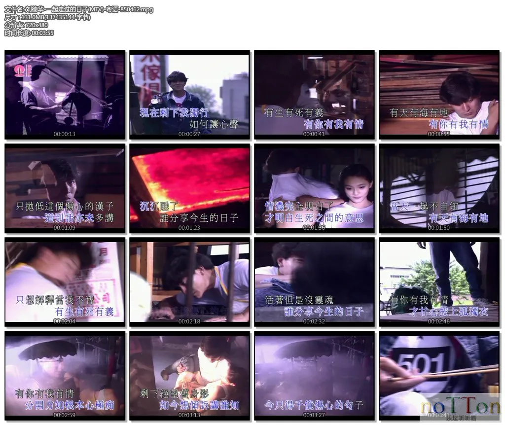 刘德华-一起走过的日子(MTV)-粤语-850462.mpg.webp 刘德华-一起走过的日子(MTV)-粤语-850462.mpg.webp