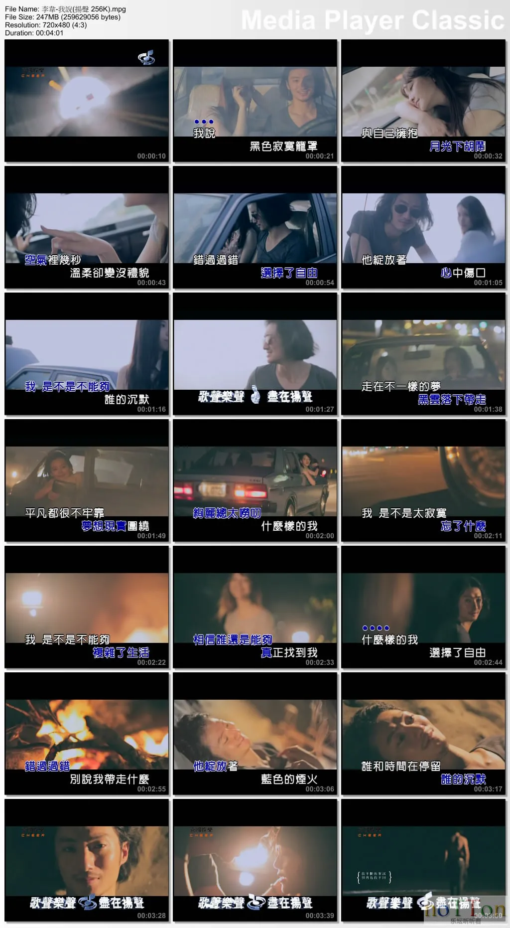 thumbs20140708121940.webp