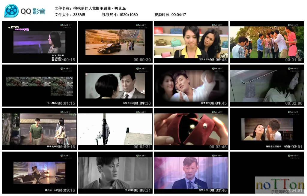 抱抱俏佳人電影主題曲 - 初見.ts_thumbs_2014.07.18.21_07_40.webp 抱抱俏佳人電影主題曲 - 初見.ts_thumbs_2014.07.18.21_07_40.webp