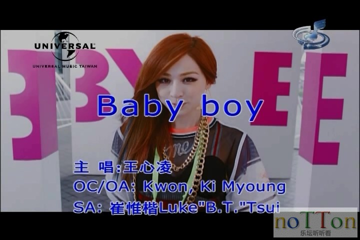 王心凌-BABY BOY1.jpg