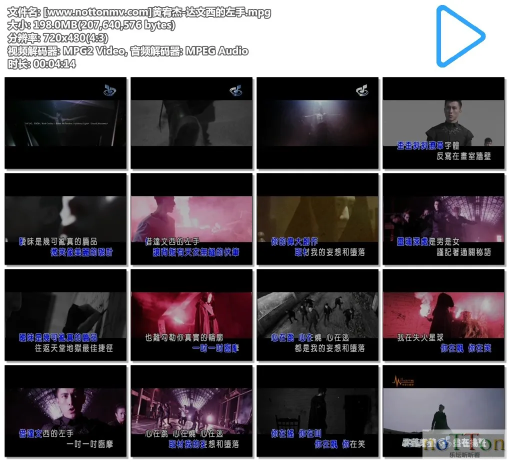 [www.nottonmv.com]黄宥杰-达文西的左手1.webp