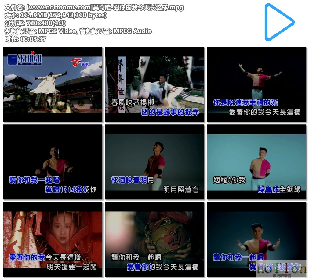 [www.nottonmv.com]吴奇隆-爱你的我今天长这样.jpg