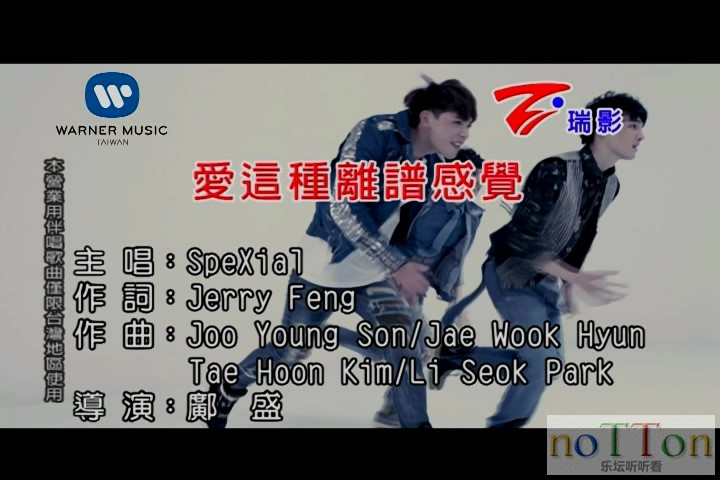 [www.nottonmv.com]SpeXial-爱这种离谱感觉.mpg_20140812_134306.126.jpg