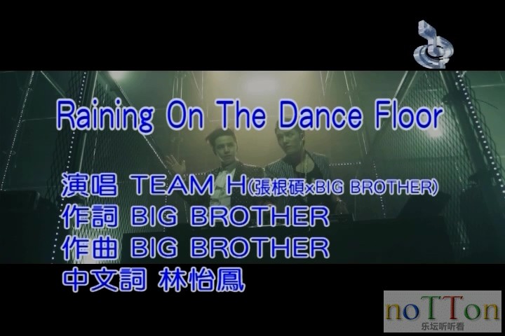 [www.nottonmv.com]Team H(张根硕&BIG BROTHER)-Raining On The Dance Floor.mpg_2014.jpg