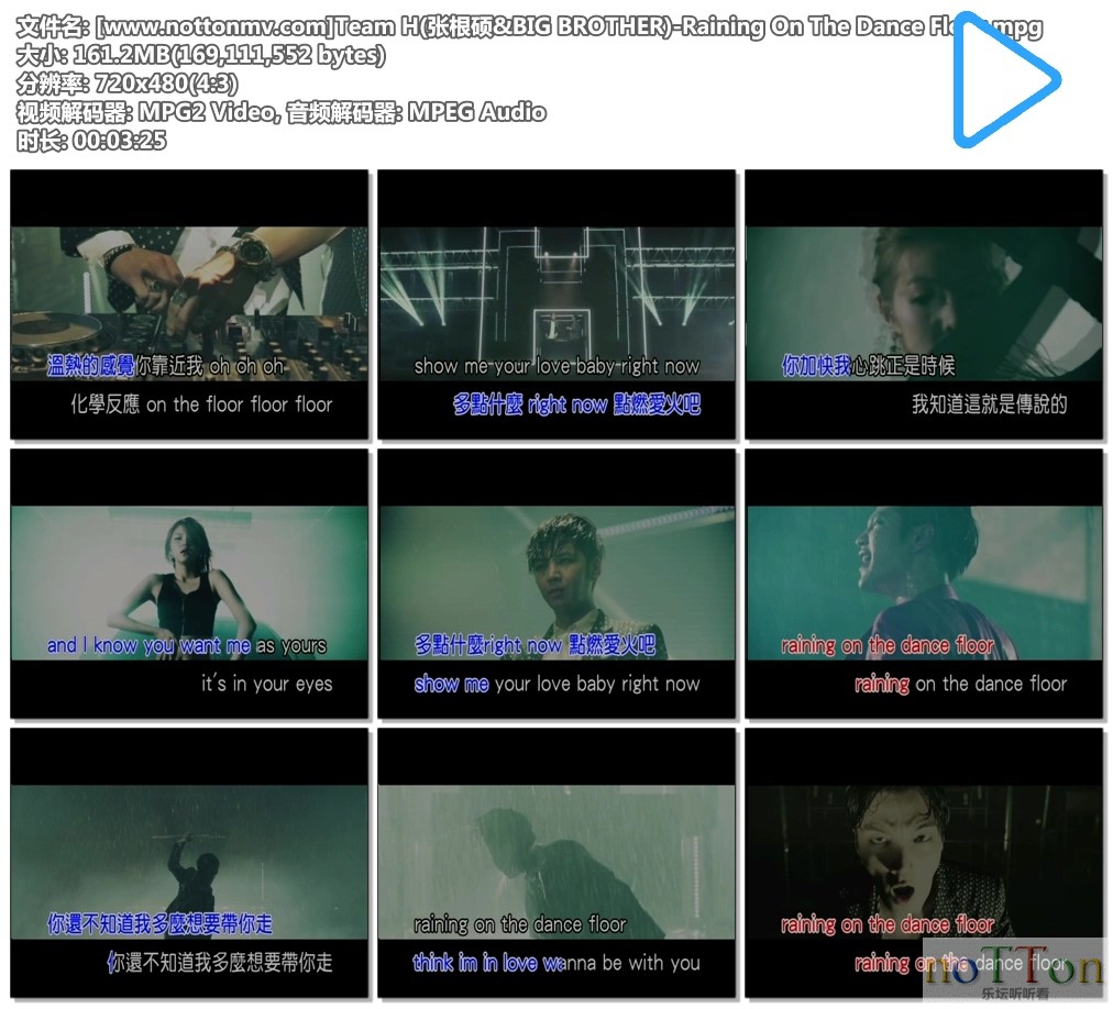 [www.nottonmv.com]Team H(张根硕&BIG BROTHER)-Raining On The Dance Floor.mpg.jpg