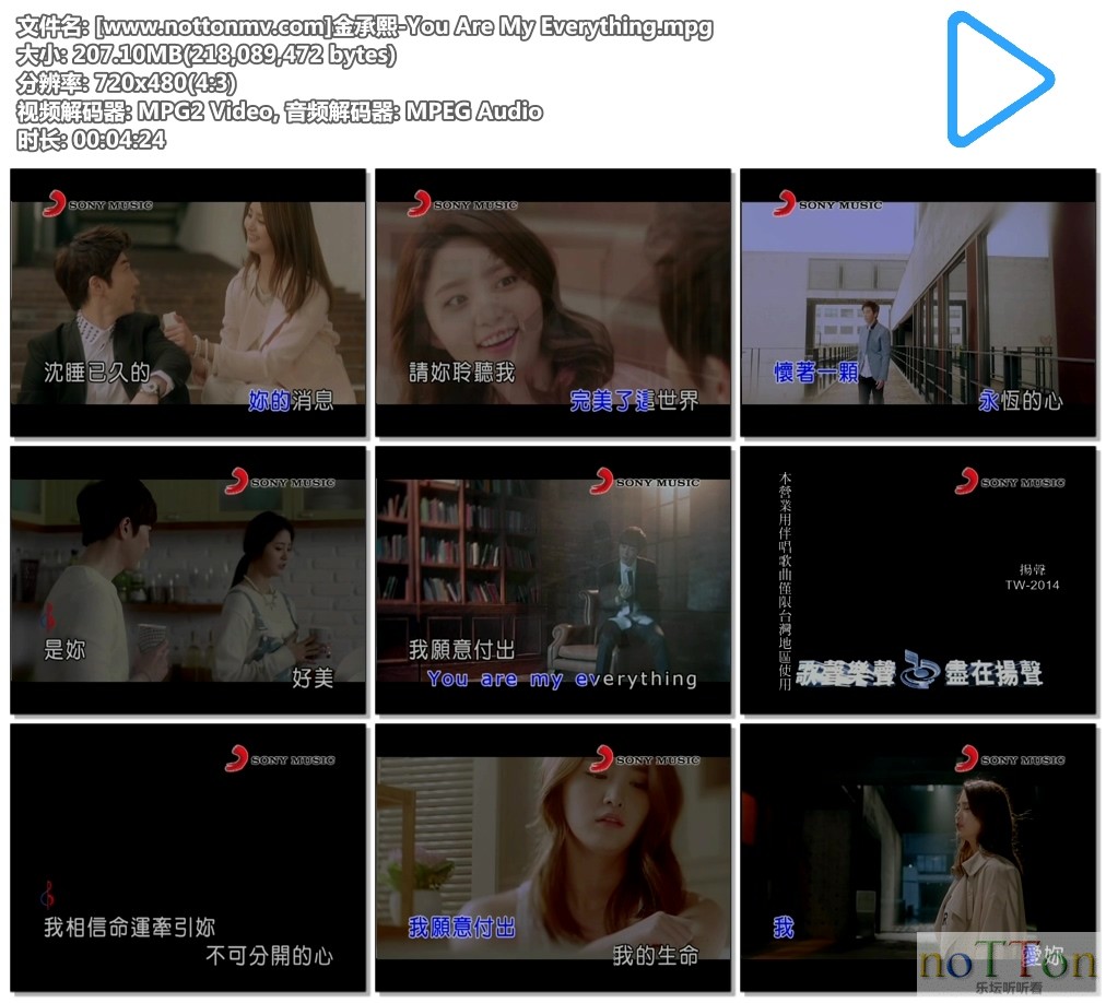 [www.nottonmv.com]金承熙-You Are My Everything.mpg.jpg